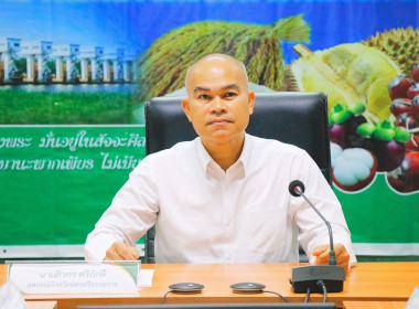 การประชุมข้าราชการ พนักงานราชการ ... พารามิเตอร์รูปภาพ 60